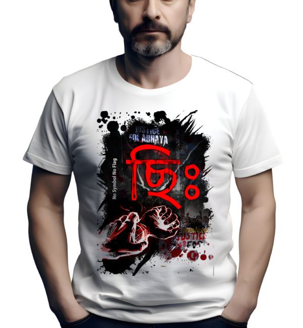 Chii - Unisex T-Shirt Regular Fit (Print Area A4 Size)